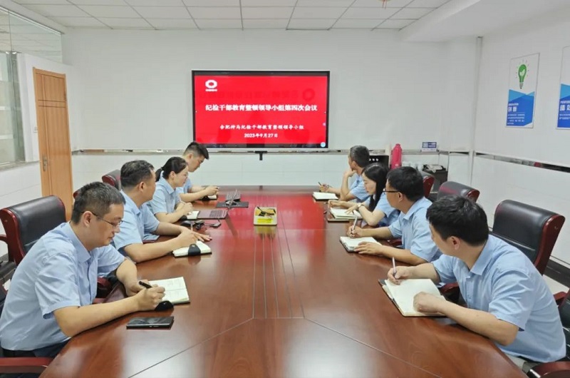 20230928090831525 尊龙凯时 - 人生就是搏!