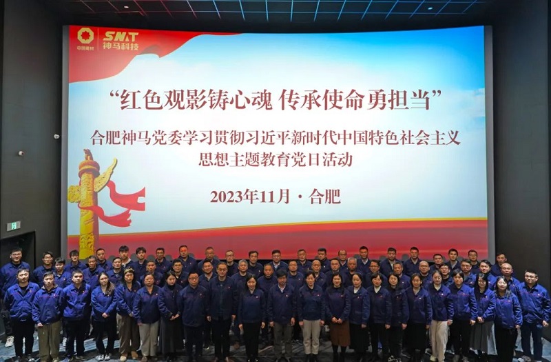 20231130183117432 尊龙凯时 - 人生就是搏!