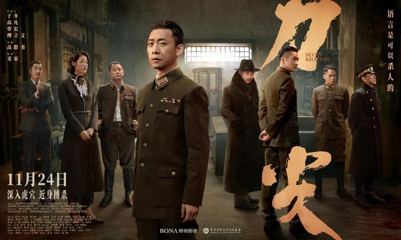 20231130184207695 尊龙凯时 - 人生就是搏!