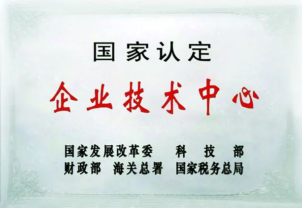 20231228202749934 尊龙凯时 - 人生就是搏!