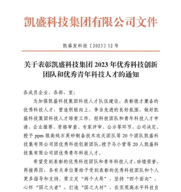 2023122820314273 尊龙凯时 - 人生就是搏!