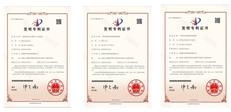 20231228203313200 尊龙凯时 - 人生就是搏!