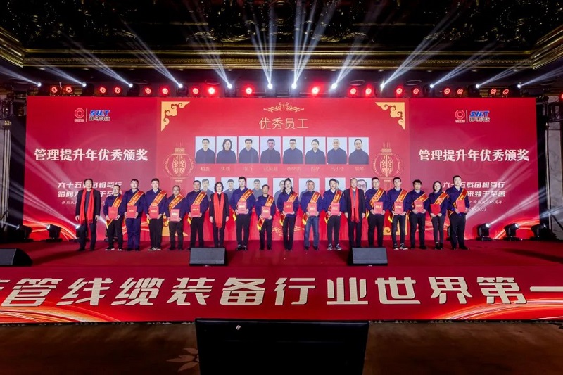 20240127161212427 尊龙凯时 - 人生就是搏!