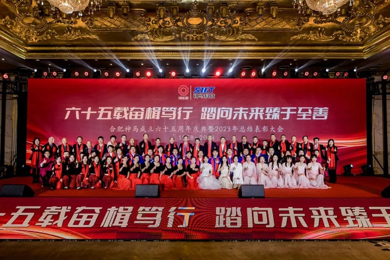 20240127161258328 尊龙凯时 - 人生就是搏!