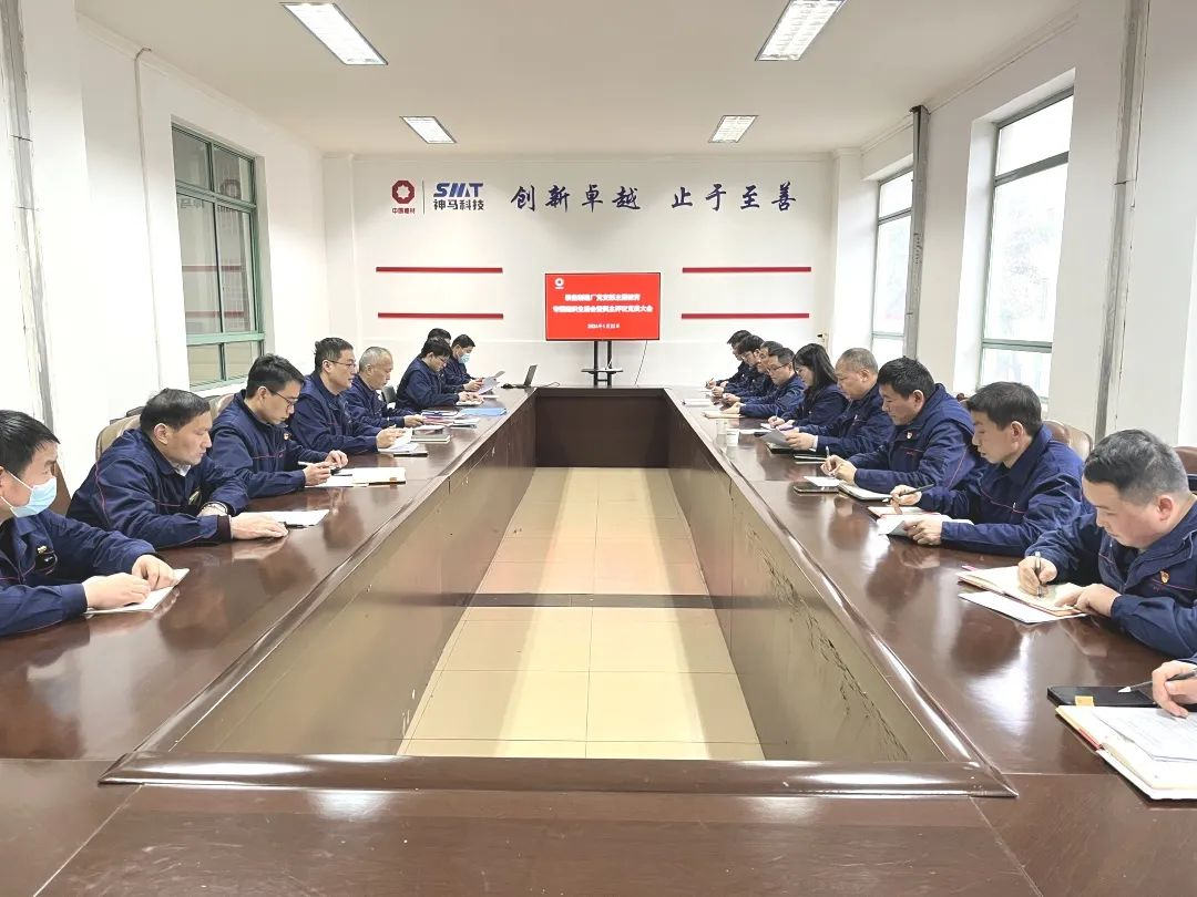 20240204170102368 尊龙凯时 - 人生就是搏!