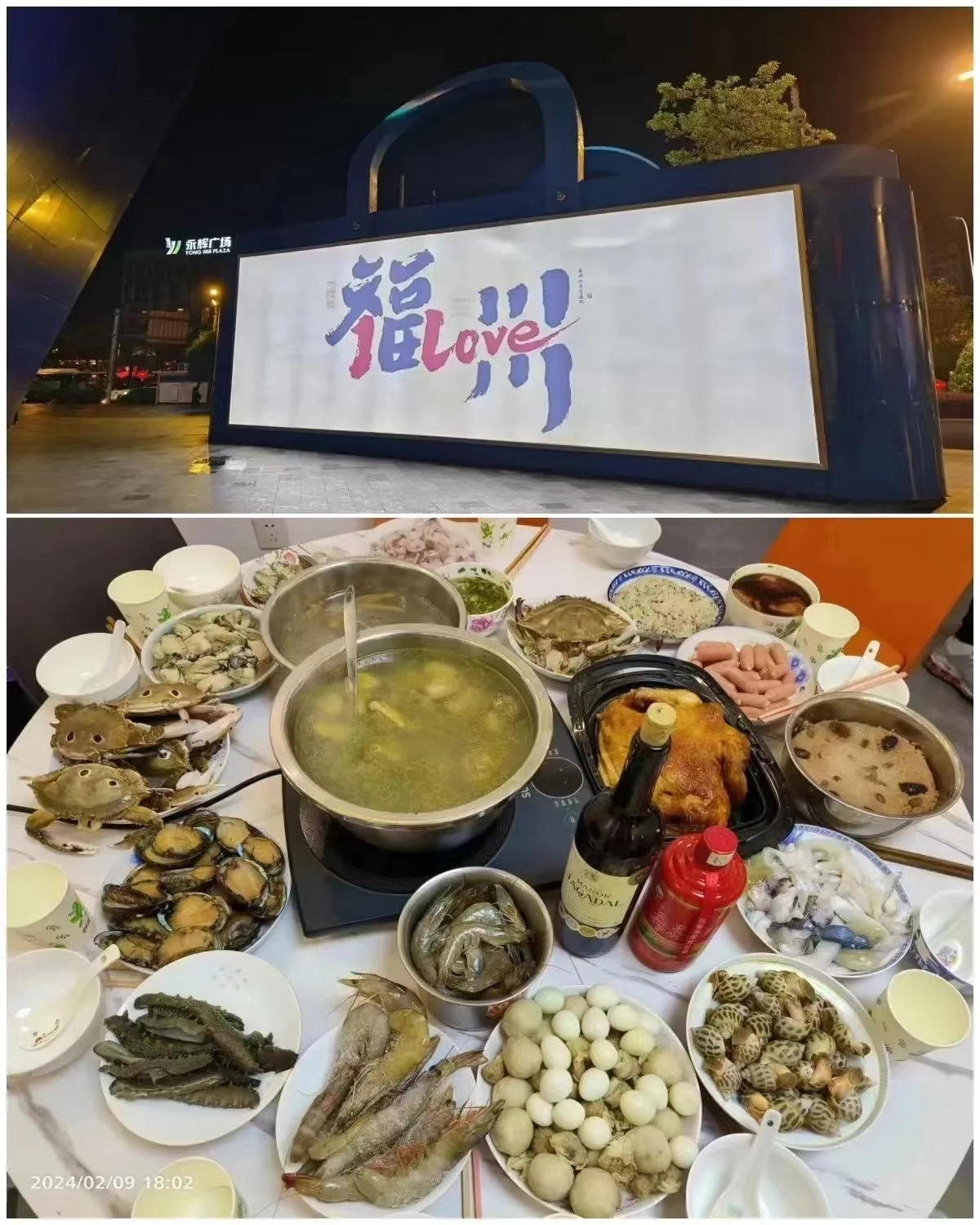 202402111029448 尊龙凯时 - 人生就是搏!