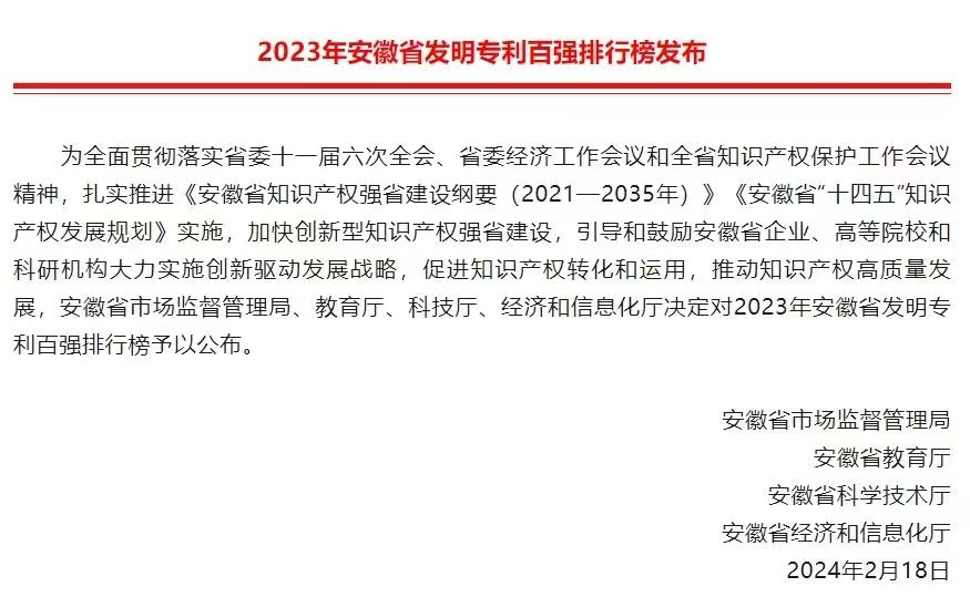 2024021817351852 尊龙凯时 - 人生就是搏!