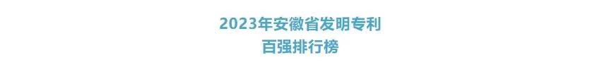 20240218173527807 尊龙凯时 - 人生就是搏!