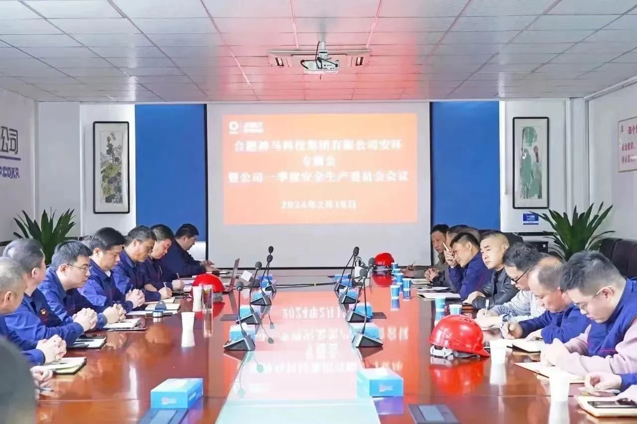 20240219194107998 尊龙凯时 - 人生就是搏!