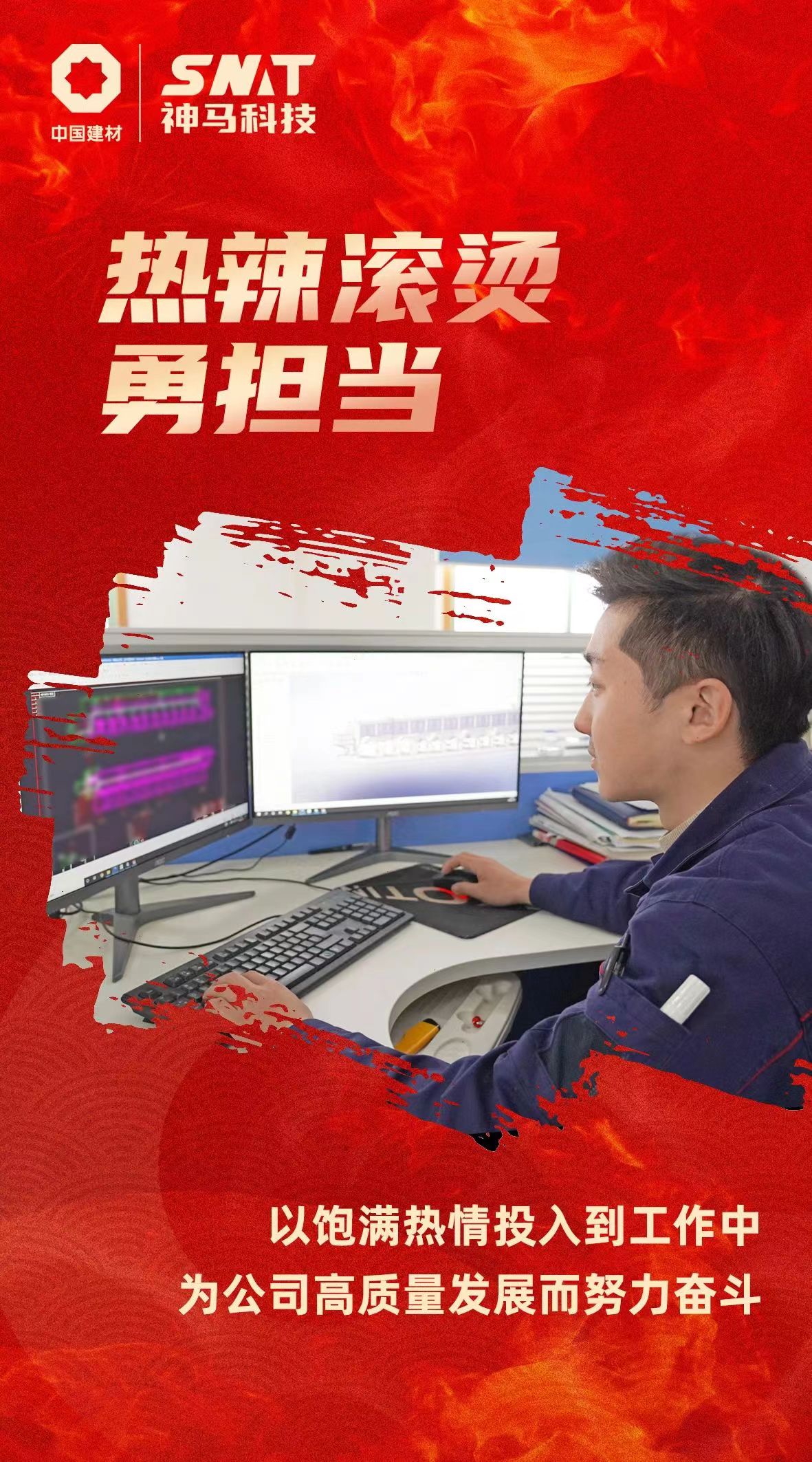 尊龙凯时 - 人生就是搏!