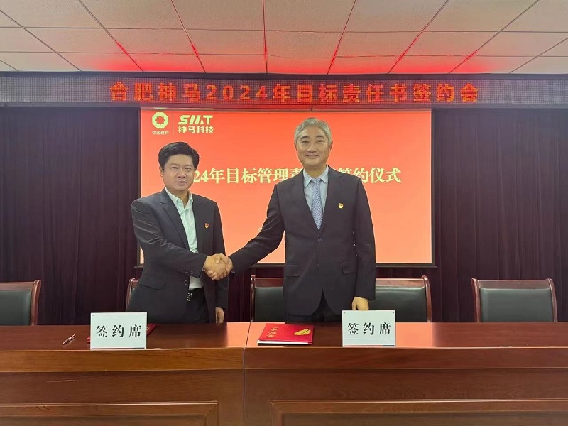 20240226095133867 尊龙凯时 - 人生就是搏!