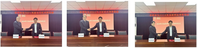 20240226095718407 尊龙凯时 - 人生就是搏!
