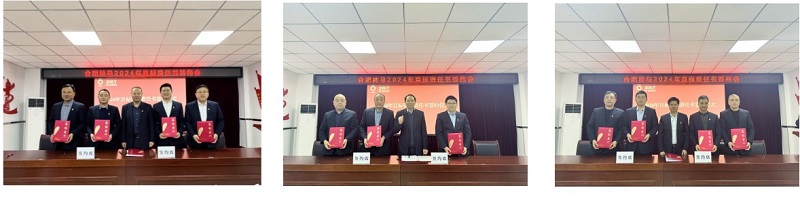 20240226095803780 尊龙凯时 - 人生就是搏!