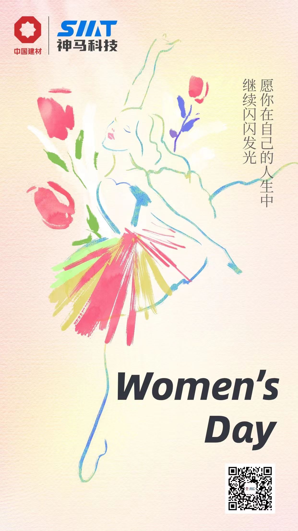20240308210052560 尊龙凯时 - 人生就是搏!