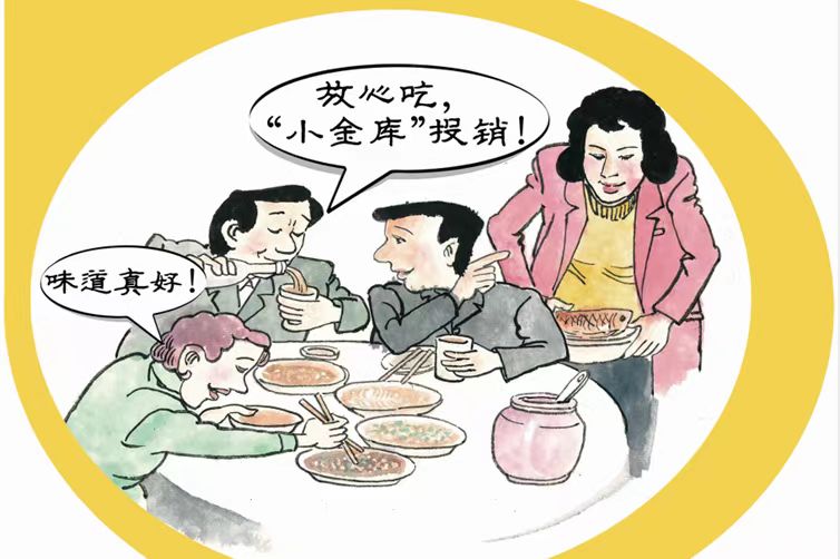 20240325092458379 尊龙凯时 - 人生就是搏!