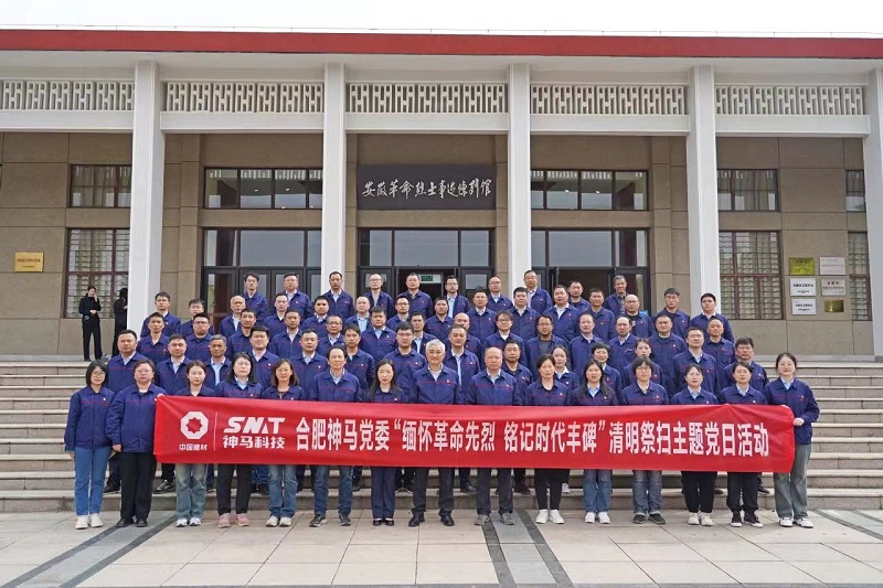 20240403171610241 尊龙凯时 - 人生就是搏!