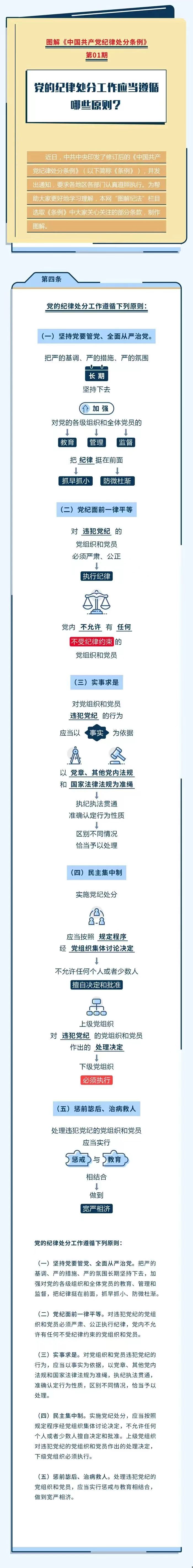 20240411084911185 尊龙凯时 - 人生就是搏!