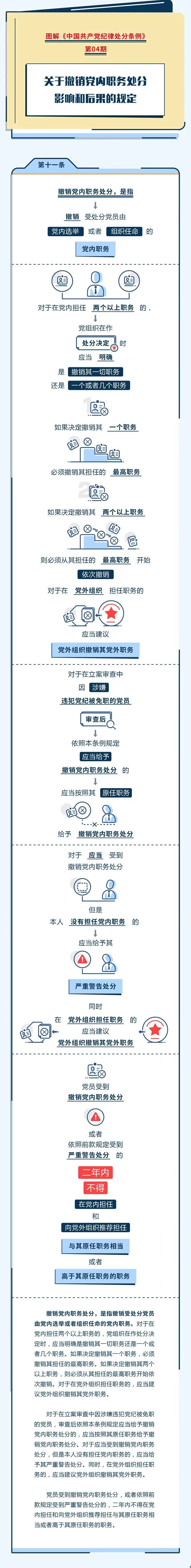 2024041808370828 尊龙凯时 - 人生就是搏!