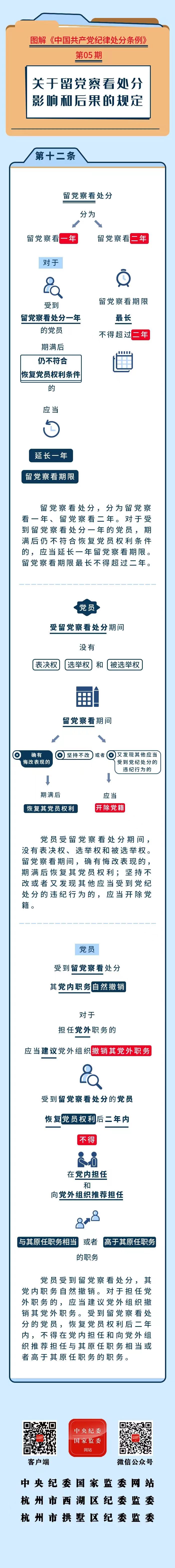 20240419103146492 尊龙凯时 - 人生就是搏!