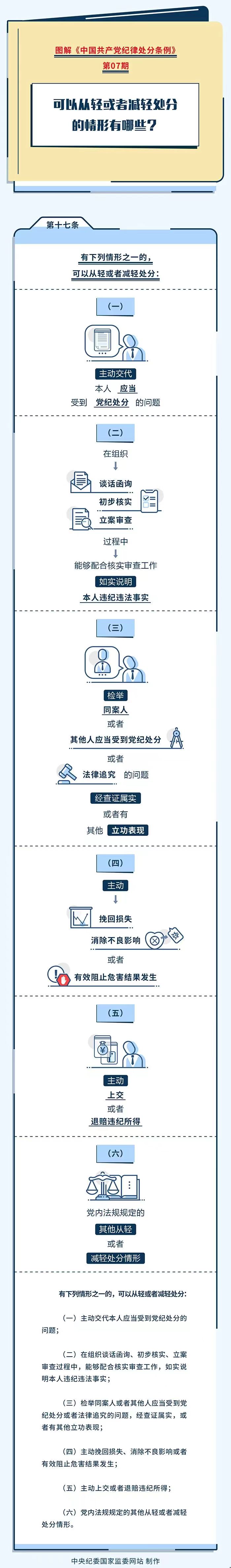 20240423083504816 尊龙凯时 - 人生就是搏!