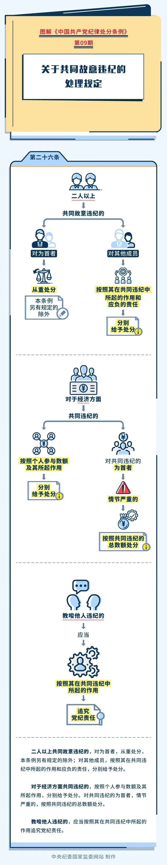 20240425084918274 尊龙凯时 - 人生就是搏!