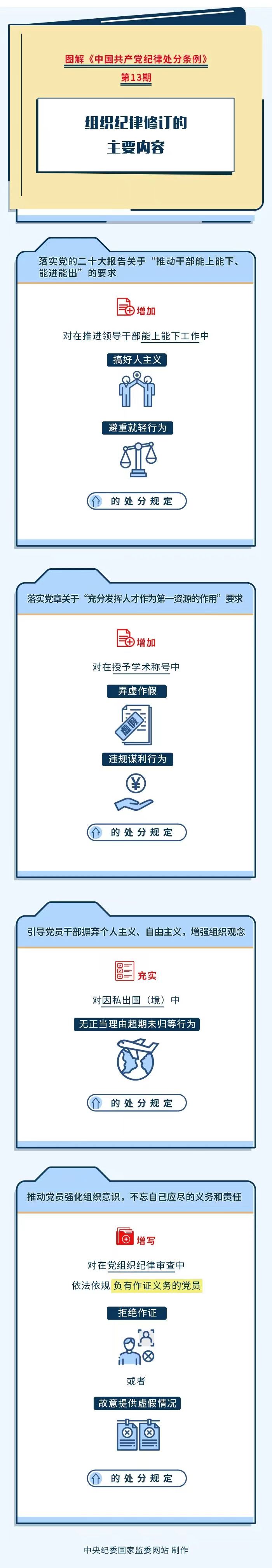 20240430084555991 尊龙凯时 - 人生就是搏!