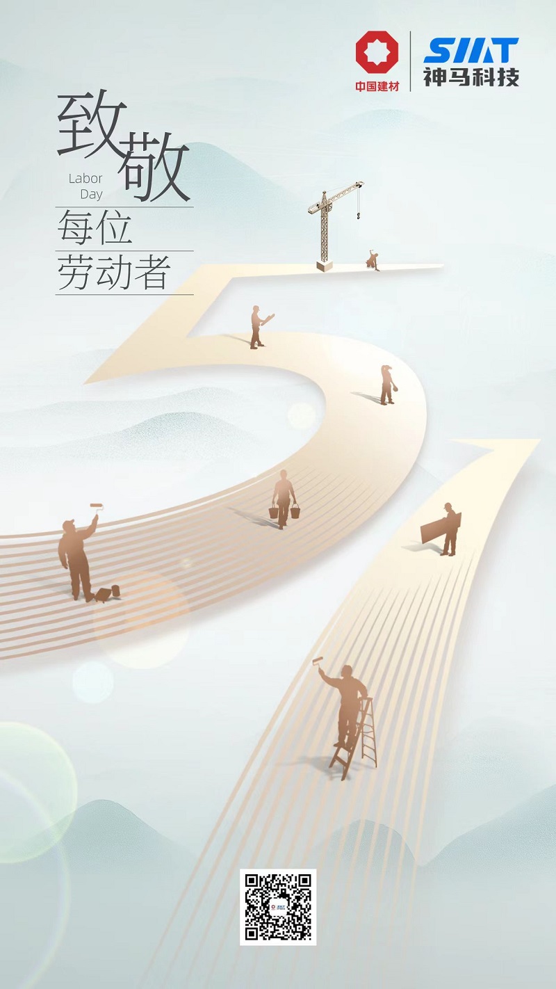 20240501101458521 尊龙凯时 - 人生就是搏!