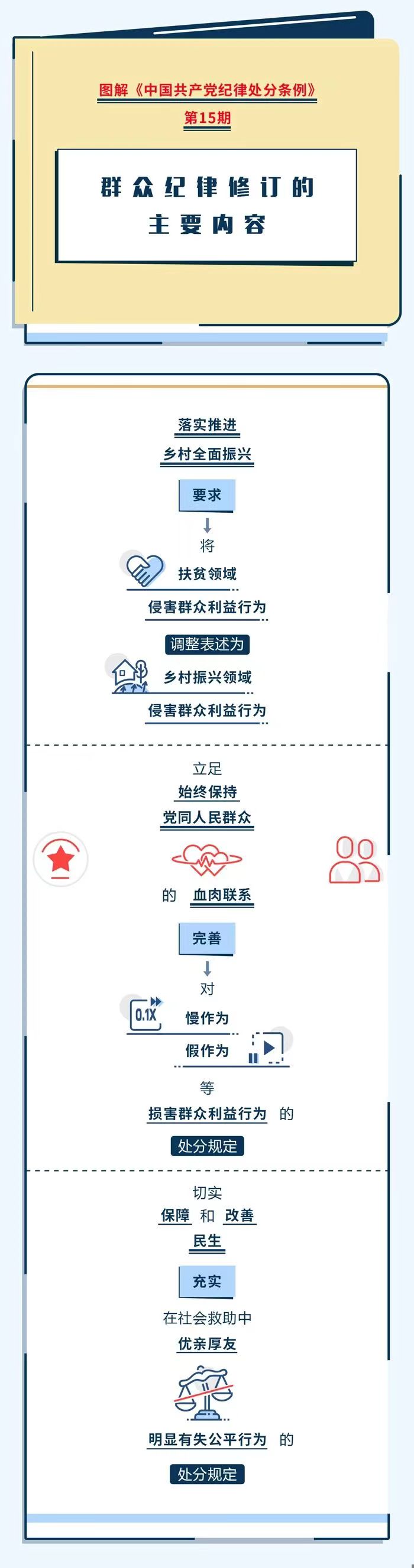 20240505120701520 尊龙凯时 - 人生就是搏!