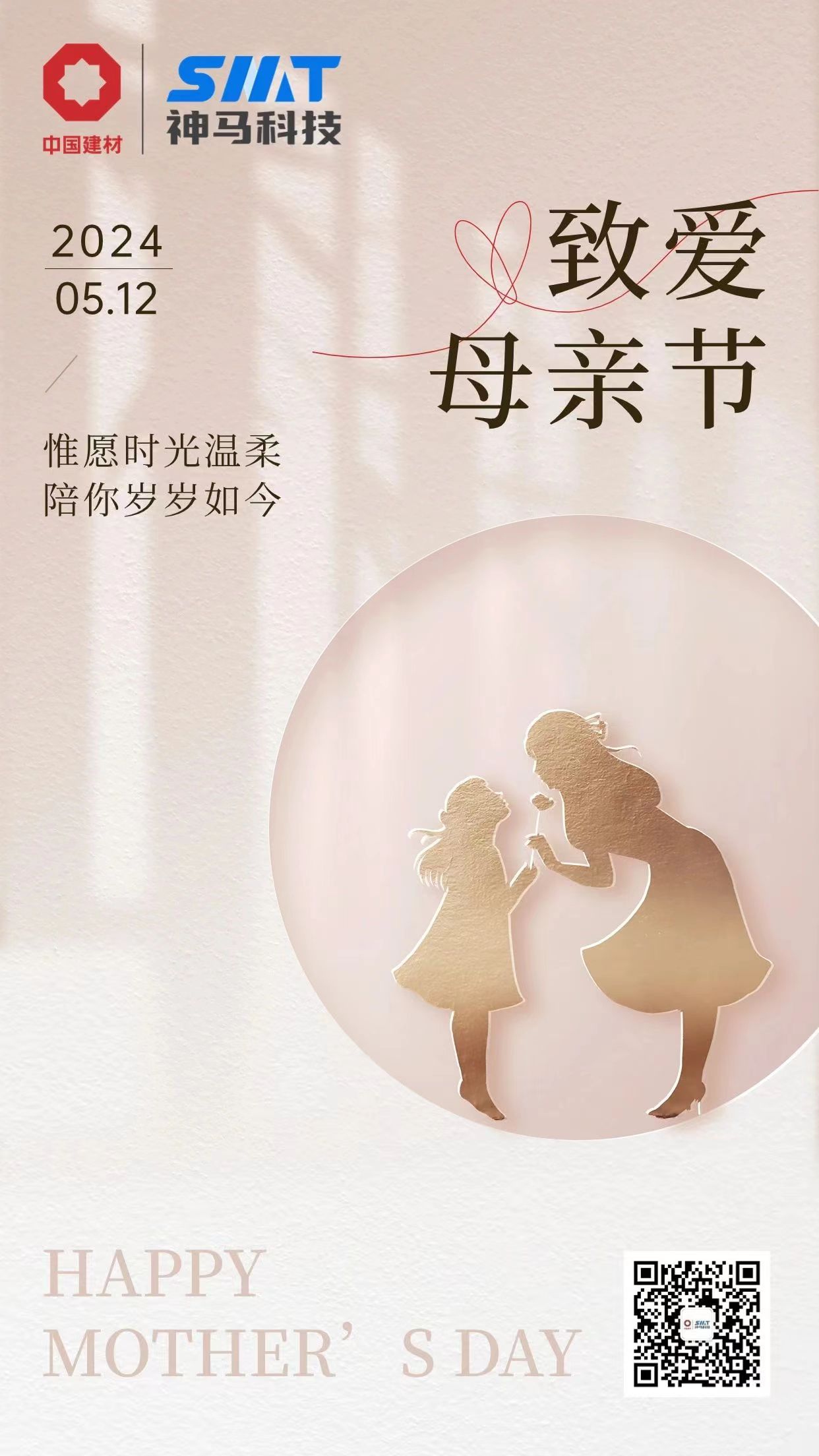 20240512110914677 尊龙凯时 - 人生就是搏!