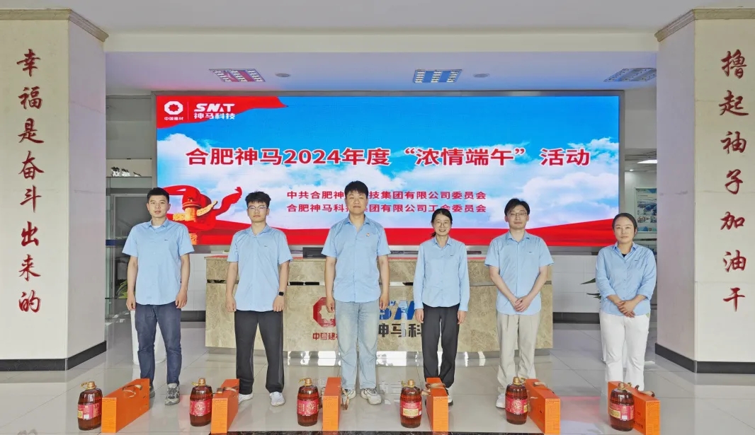 20240608110348334 尊龙凯时 - 人生就是搏!