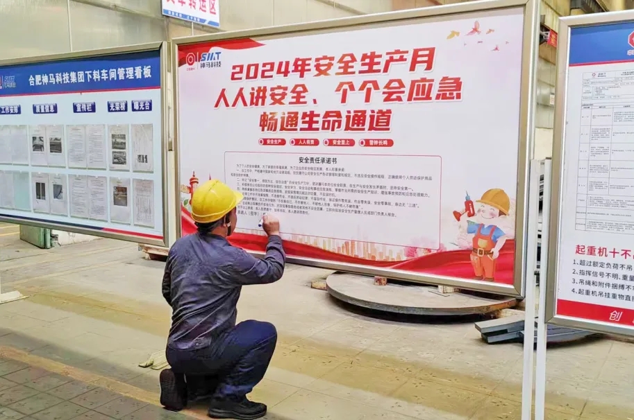 20240612102136299 尊龙凯时 - 人生就是搏!