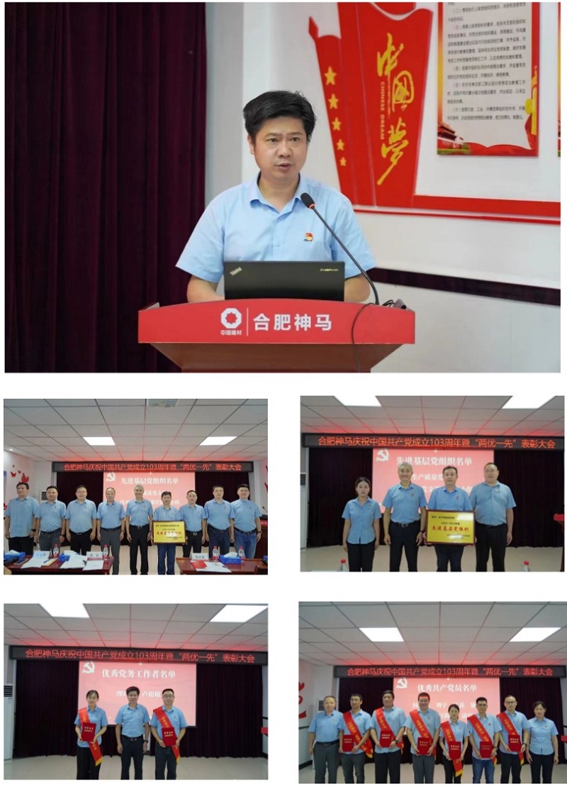20240702091928993 尊龙凯时 - 人生就是搏!