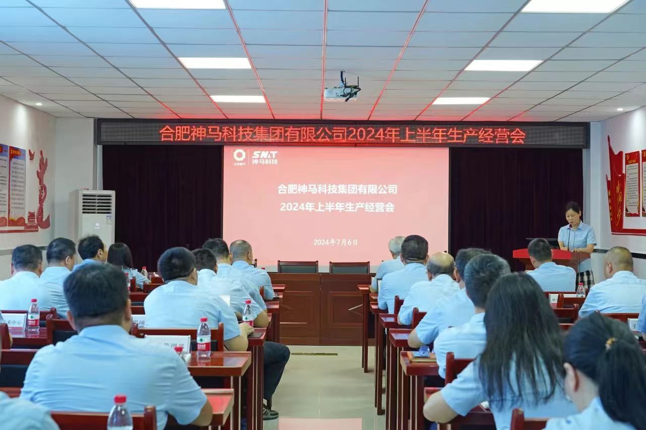 20240709092337605 尊龙凯时 - 人生就是搏!