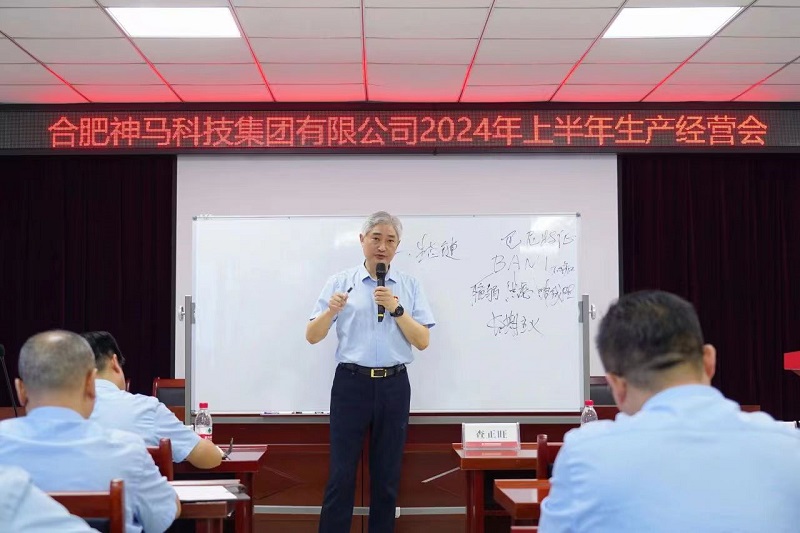 20240709092428275 尊龙凯时 - 人生就是搏!