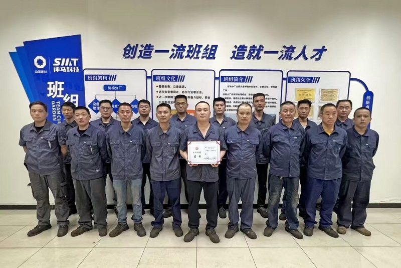 20240808085609614 尊龙凯时 - 人生就是搏!