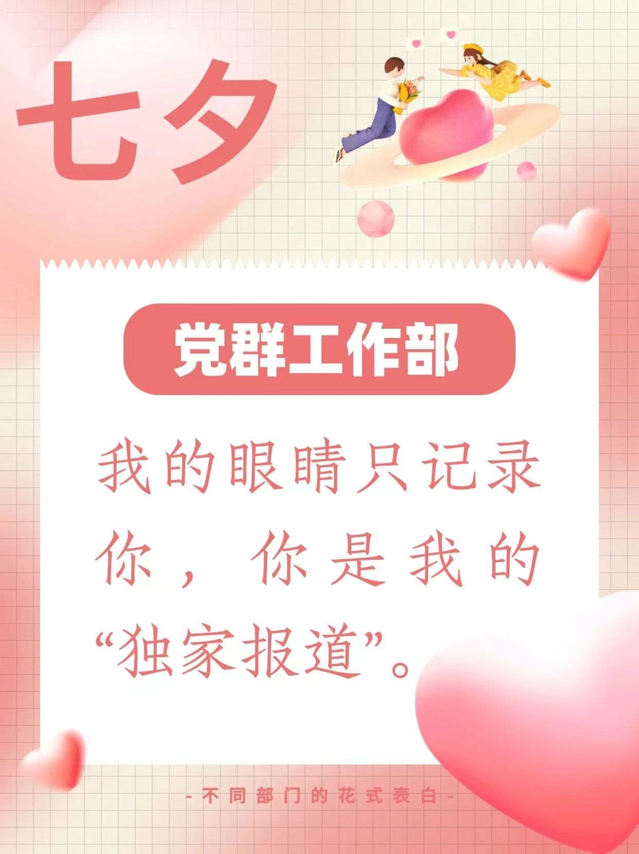 20240812085630822 尊龙凯时 - 人生就是搏!