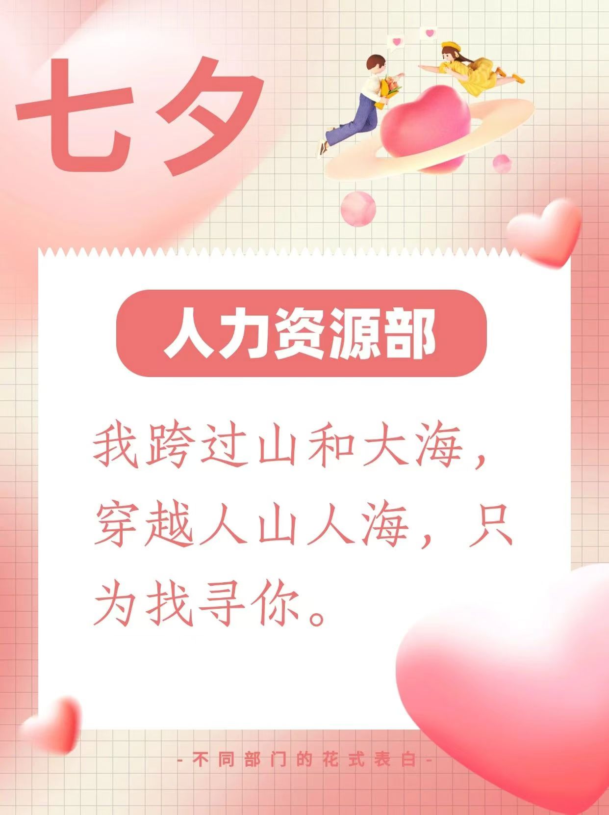 20240812085648555 尊龙凯时 - 人生就是搏!
