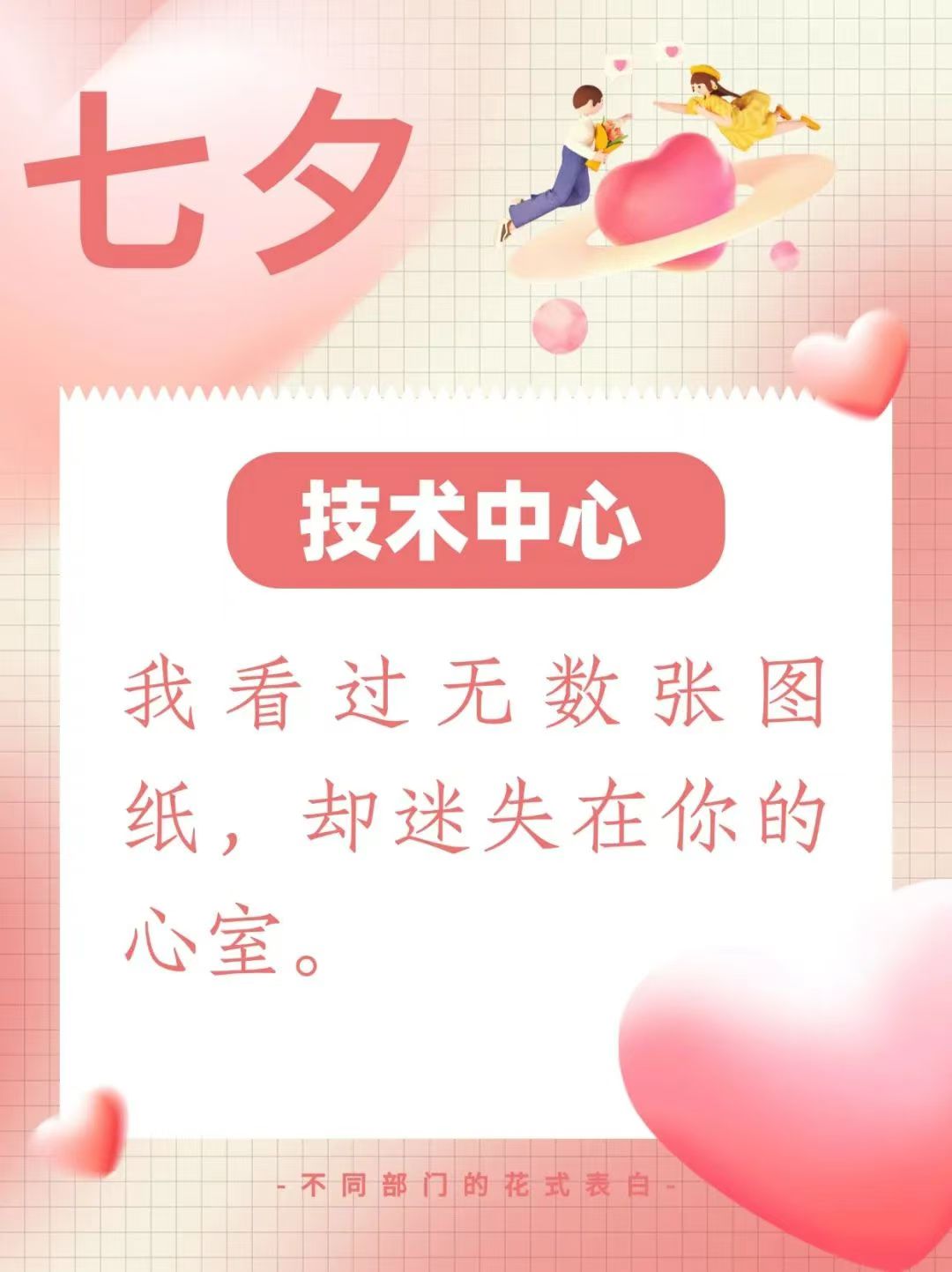 20240812085723155 尊龙凯时 - 人生就是搏!