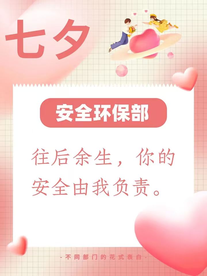 20240812085908647 尊龙凯时 - 人生就是搏!