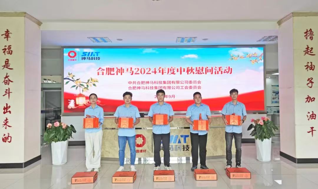 20240915110810556 尊龙凯时 - 人生就是搏!