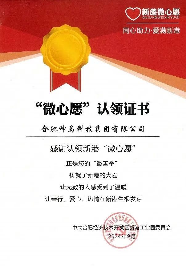 20241001100735899 尊龙凯时 - 人生就是搏!