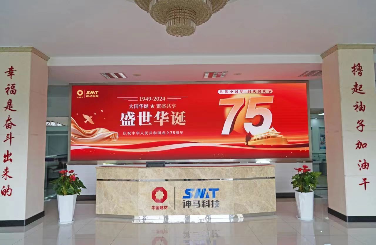 20241001111558990 尊龙凯时 - 人生就是搏!