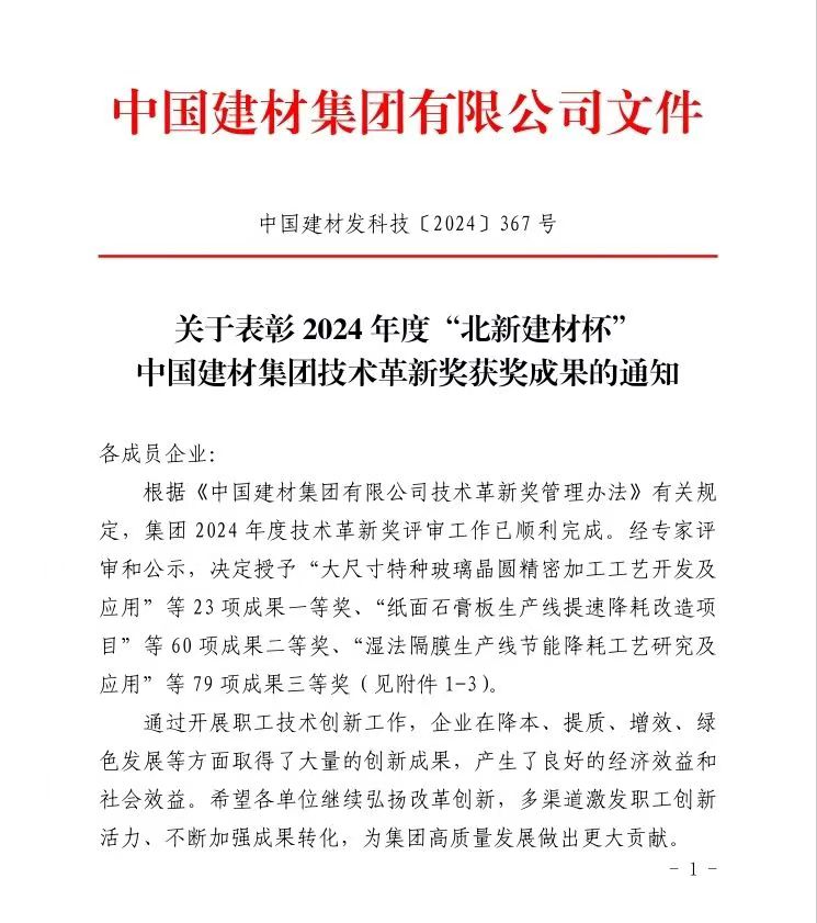 20241029084608130 尊龙凯时 - 人生就是搏!