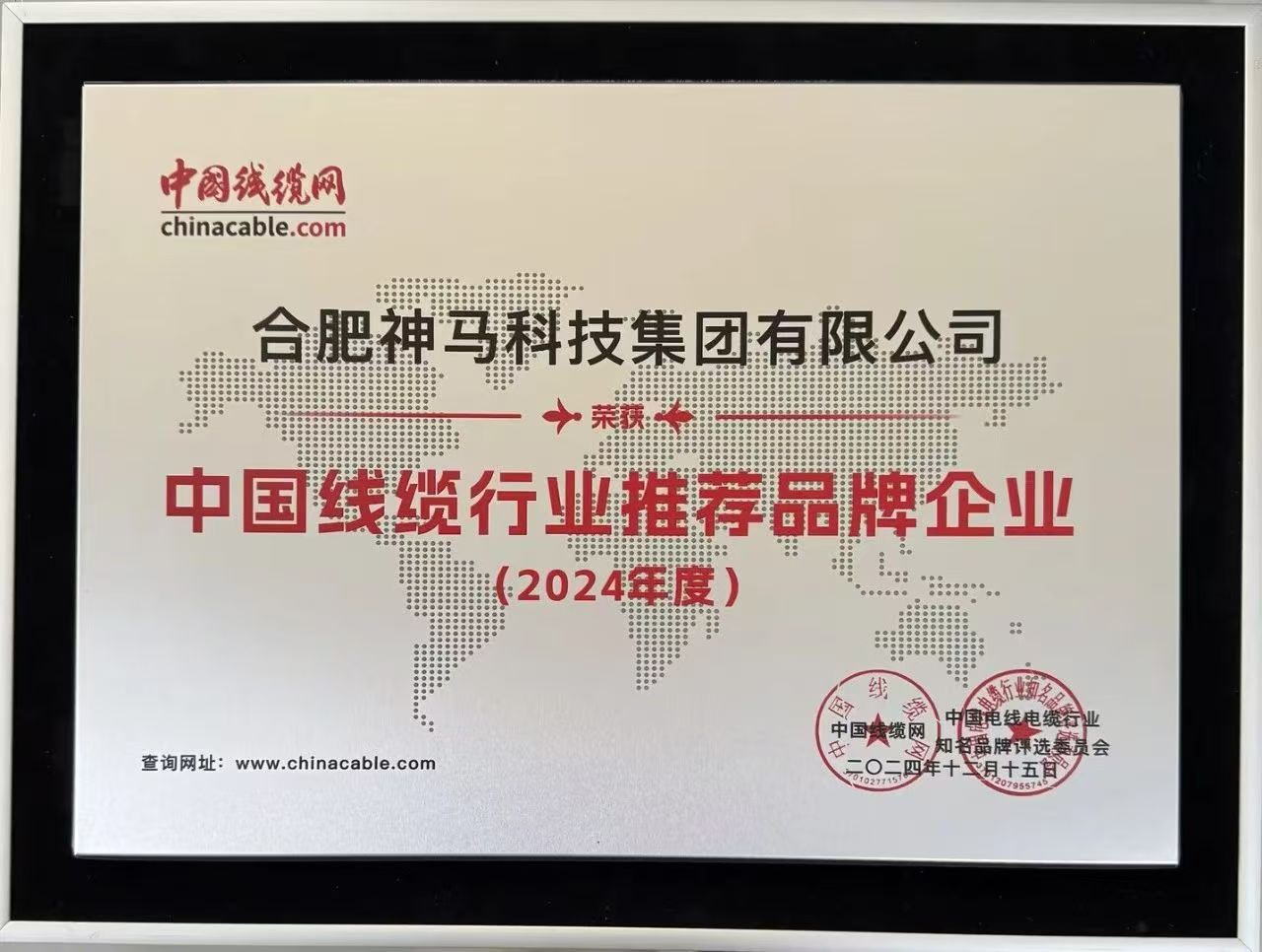 20241225102351104 尊龙凯时 - 人生就是搏!