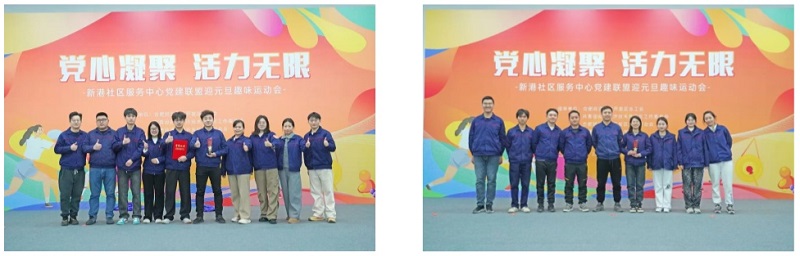 20241231101723854 尊龙凯时 - 人生就是搏!