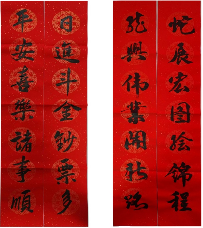 20250120112644901 尊龙凯时 - 人生就是搏!