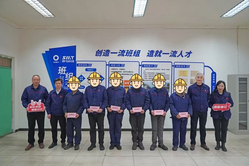20250126190329293 尊龙凯时 - 人生就是搏!