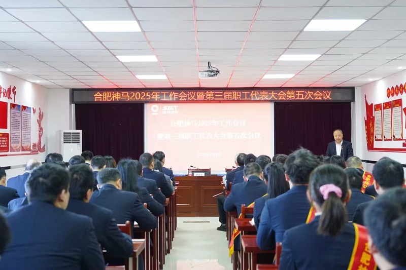 20250211131854370 尊龙凯时 - 人生就是搏!