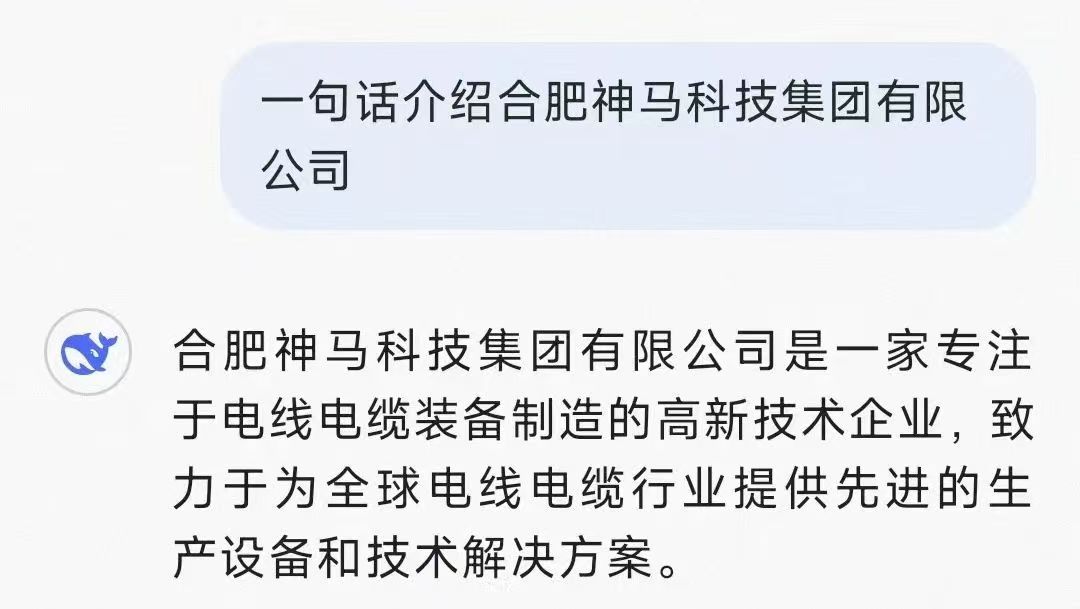 20250214090327915 尊龙凯时 - 人生就是搏!