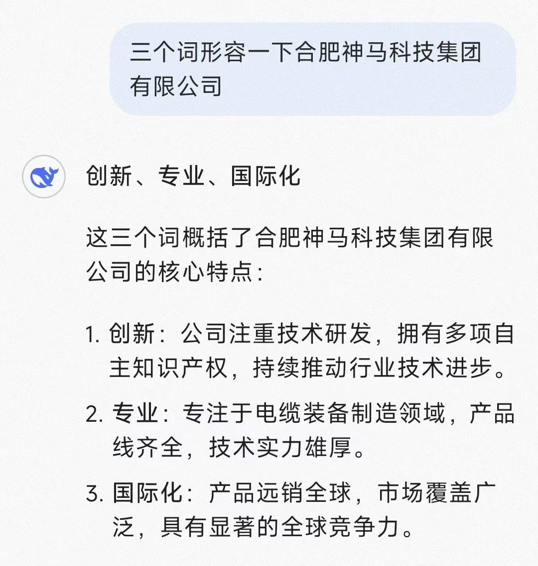 20250214090419597 尊龙凯时 - 人生就是搏!
